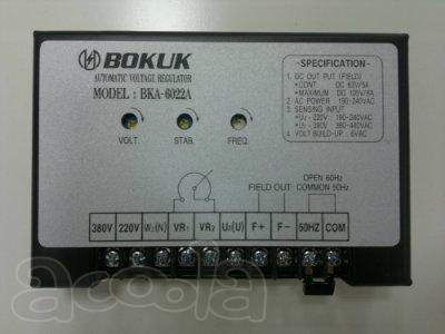 Продам автоматический регулятор напряжения BKA6022
